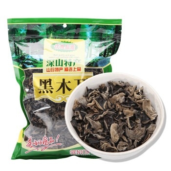 Gewaschener weißer hinterer frischer schwarzer Pilz 1kg 3kgs Pilz-100%
