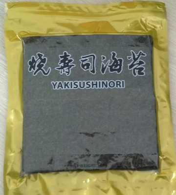 Organisches Yaki-Sushi Nori Roasted Seaweed 100 bedeckt bestätigtes 280g HACCP