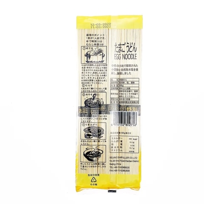 Japanisches sofortige Nudel-handgemachtes der Trockenei-300g verfeinert
