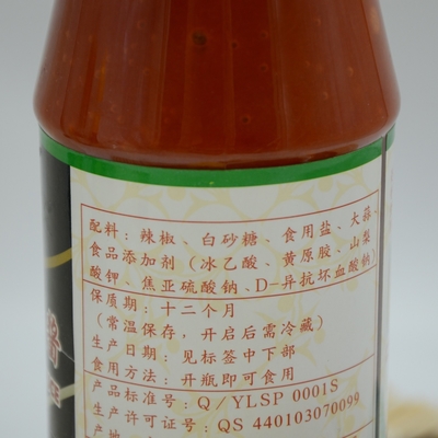 Speicher-Plastikflasche Chili Powder Sauce Hot Spicy 482g*12bottles