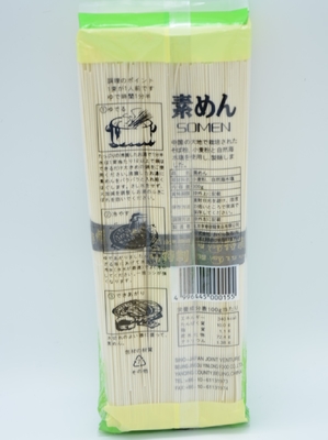 japanische Udon 300g Soba-Nudel 3mm gerade