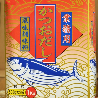 Aroma Komb japanische Hondashi der Nahrung500g Suppen-Meeresfrüchte-Würze