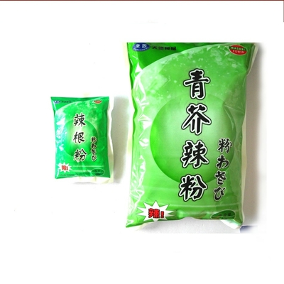 Organischer Sushi Haccp Wasabi-Würzepulver dem Gewürz in des Rohr-43g